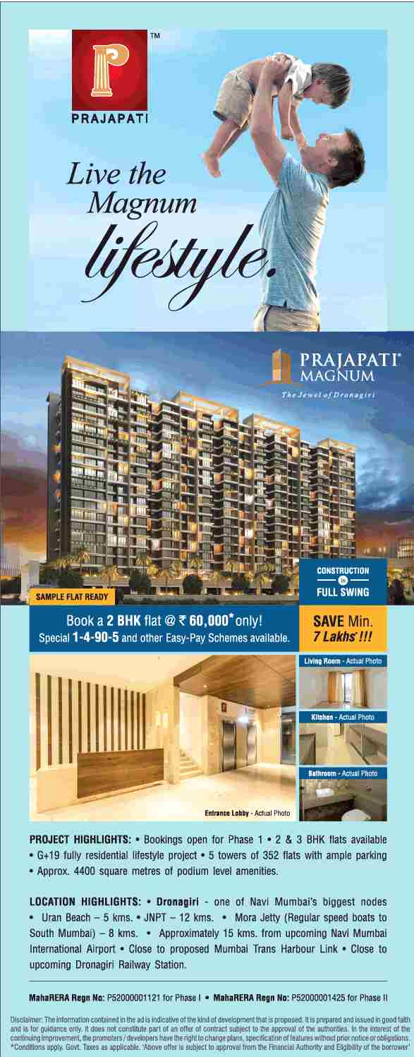 Sample flat is ready at Prajapati Magnum in Navi Mumbai Update